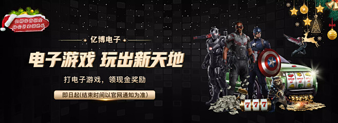 种势头