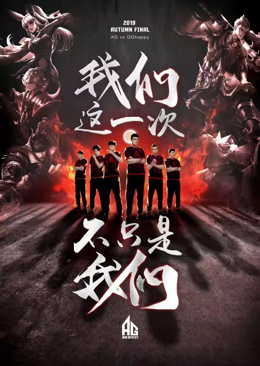 密集防守和