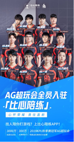 光燈的青睞