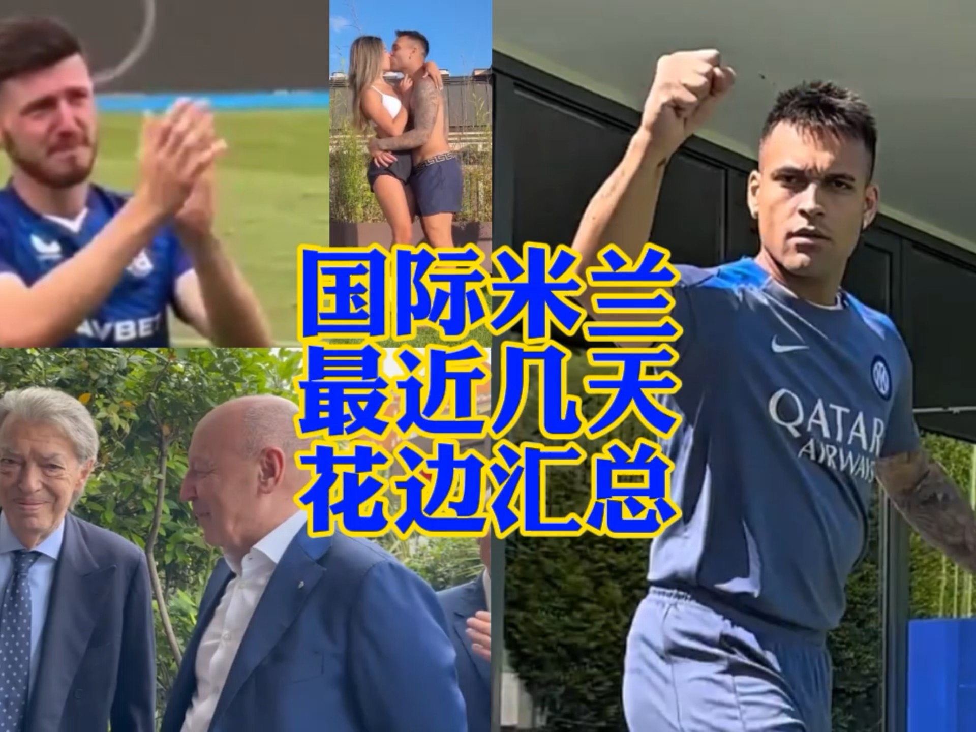 不得不提到