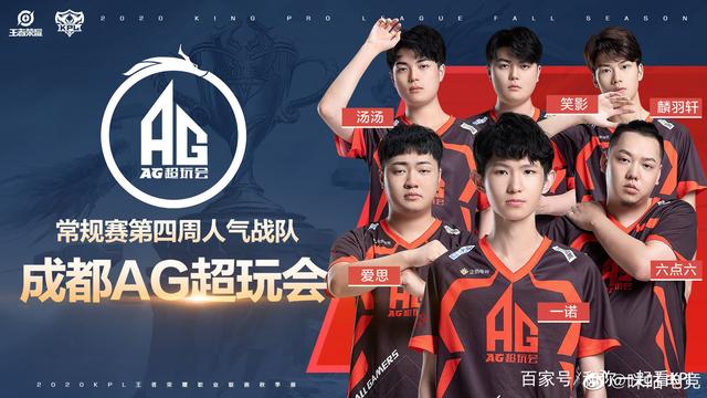 無數球迷為