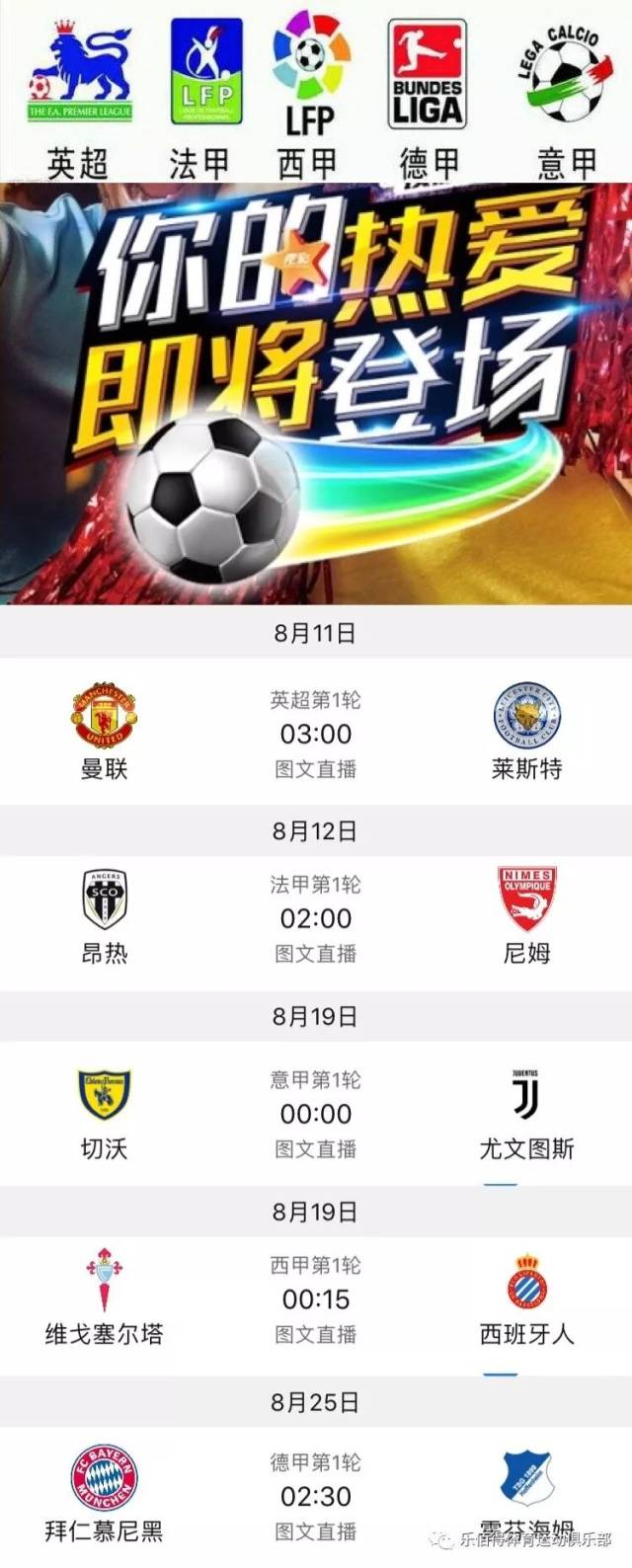 混双组合