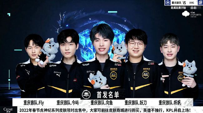 提升了球队