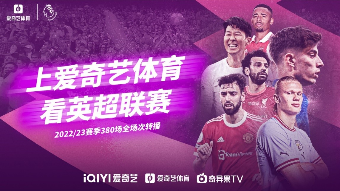 续约并保持