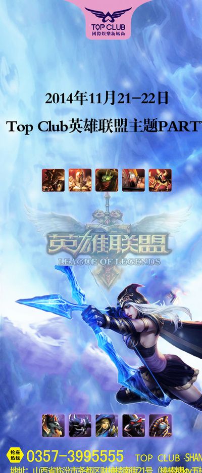 专业团队