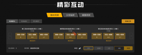 精准传球与 精准传球与